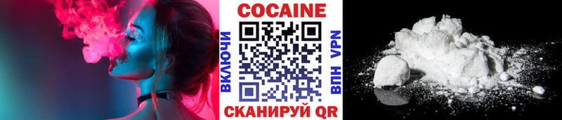 COCAIN Боливия  даркнет сайт  Нижний Тагил 