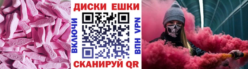 Ecstasy Punisher ОМГ ОМГ ссылка Нижний Тагил наркота