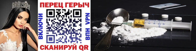 ГЕРОИН хмурый Нижний Тагил