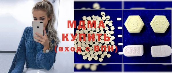 стаф Куйбышев