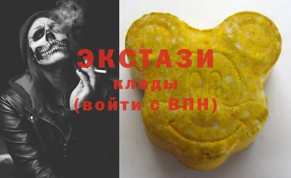 стаф Куйбышев