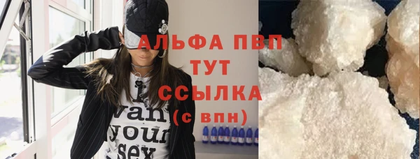 стаф Куйбышев