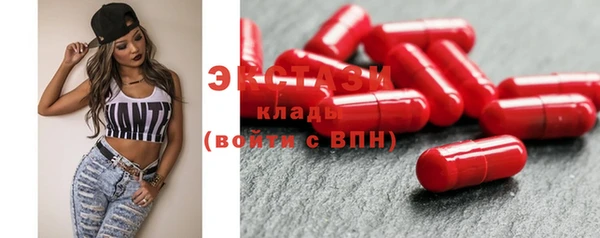 стаф Куйбышев