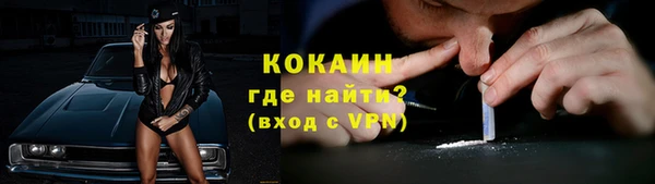 скорость mdpv Кукмор