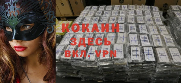 стаф Куйбышев