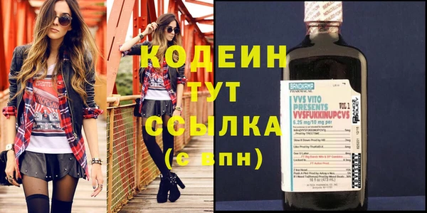 стаф Куйбышев