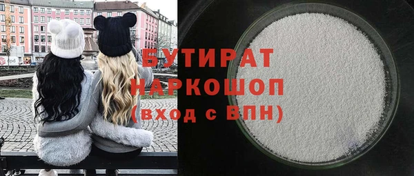 скорость mdpv Кукмор