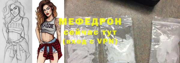 стаф Куйбышев