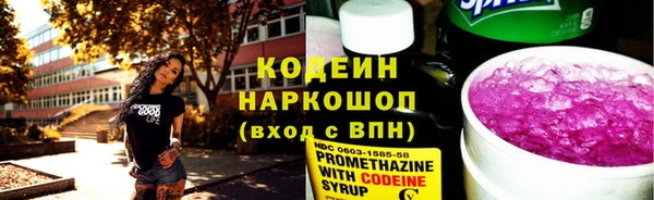 спайс Барнаул
