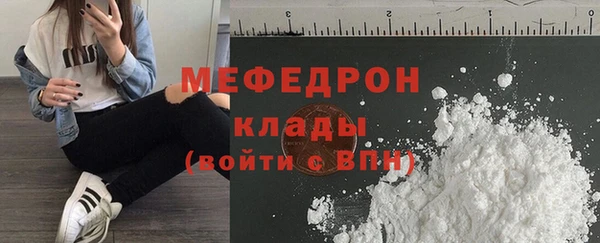 стаф Куйбышев